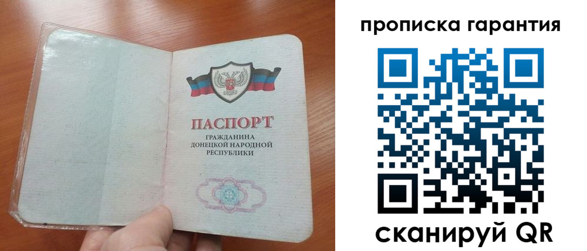 прописка для кредита в Красном Сулине