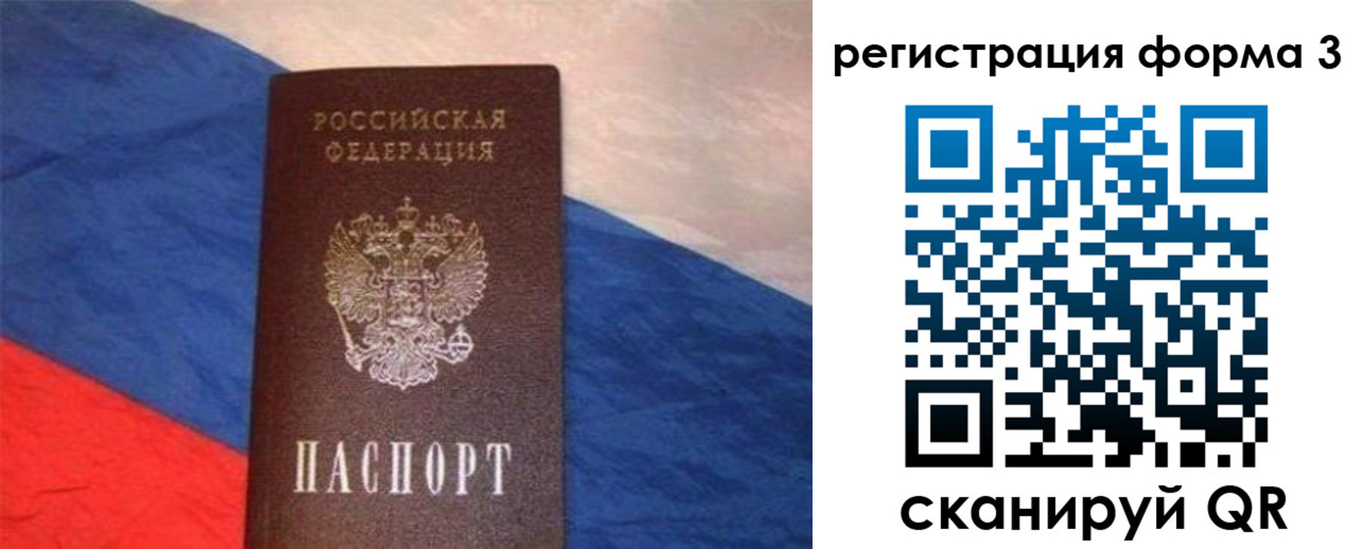 временная регистрация поиск в Красном Сулине