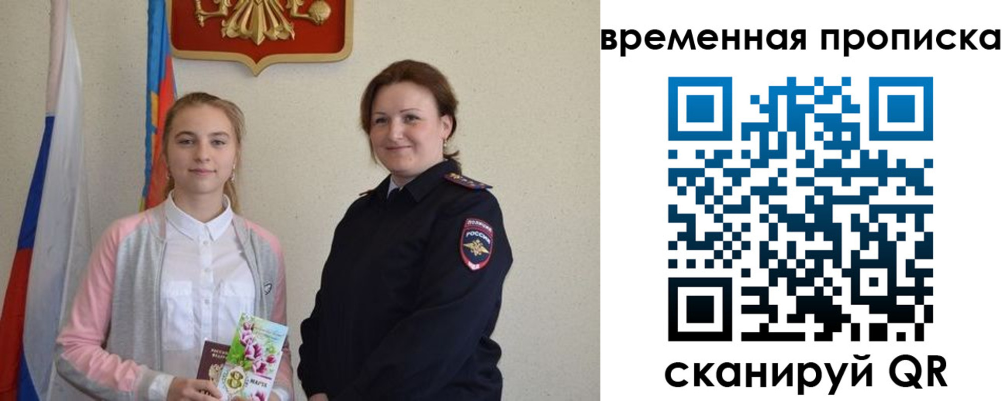 регистрация для дет. сада в Красном Сулине