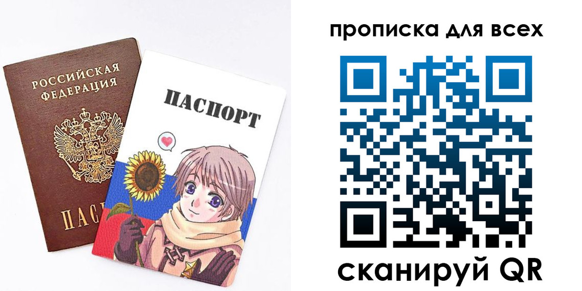 временная прописка в Красном Сулине